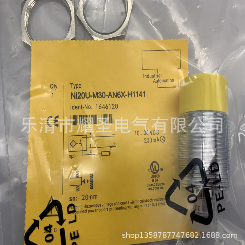 电感式现货全新NI20-M30-AN6X-H1141现货全新 量大从优