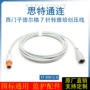 德尔格西门子信号医用连接线