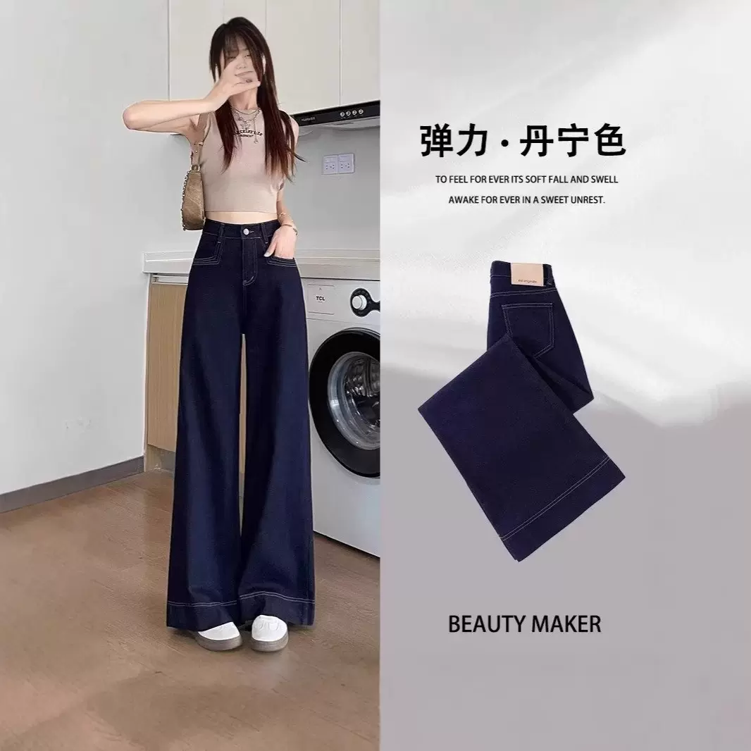 阔腿牛仔裤女春秋季新款高腰大码蓝灰色百搭拖地显瘦直筒长裤子