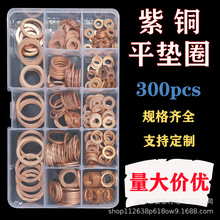 300pcs���~�|Ƭ���b ���~�ͷ�|Ƭ�M�� ���~O���ܷ�|Ȧ �羳؛Դ