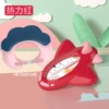 Hot red+silicone shower hat [airplane model]