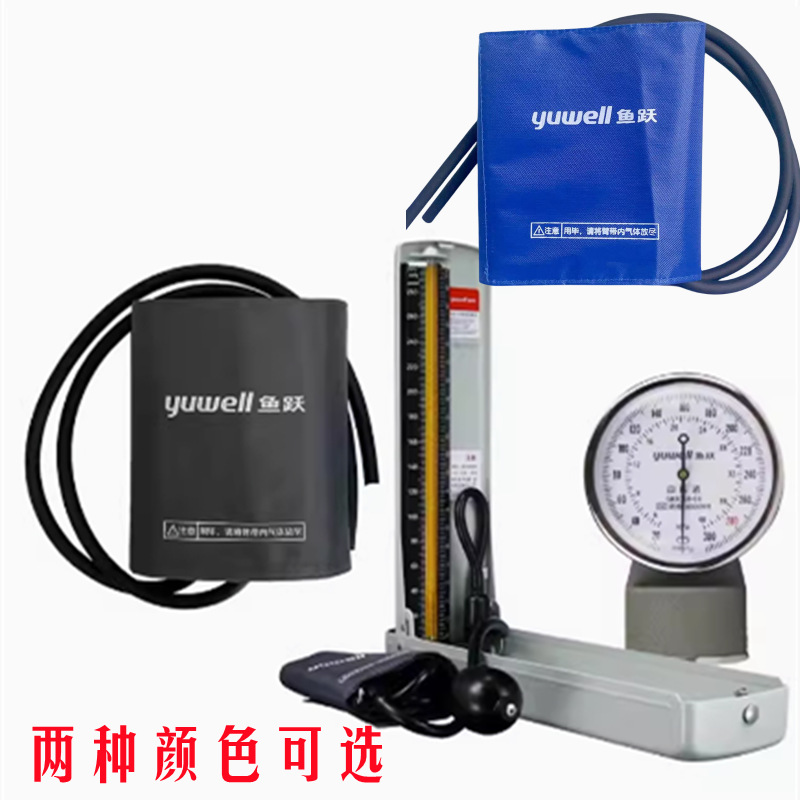 Desktop mercury sphygmomanometer cuff cuff arm strap strap inflatable ball wholesale original accessories belt loop strap