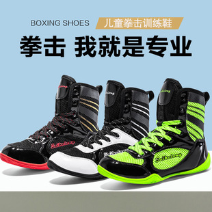 Boxing Shoes Men's Professional Wrestling Shoes Children's High-top Fighting Shoes plus size Wholesale Foreign Trade Cross-border Indoor Fitness Training