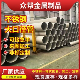 桥架;不锈钢圆管;其他不锈钢管