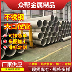 304 201不锈钢工业无缝管410S大口径管厚壁316无缝管卫生管