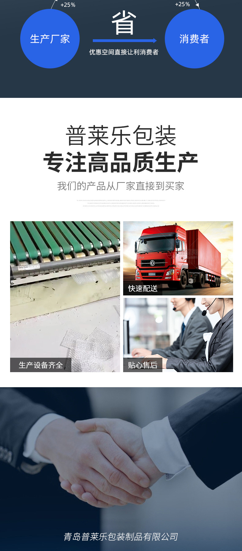气泡袋_10.jpg