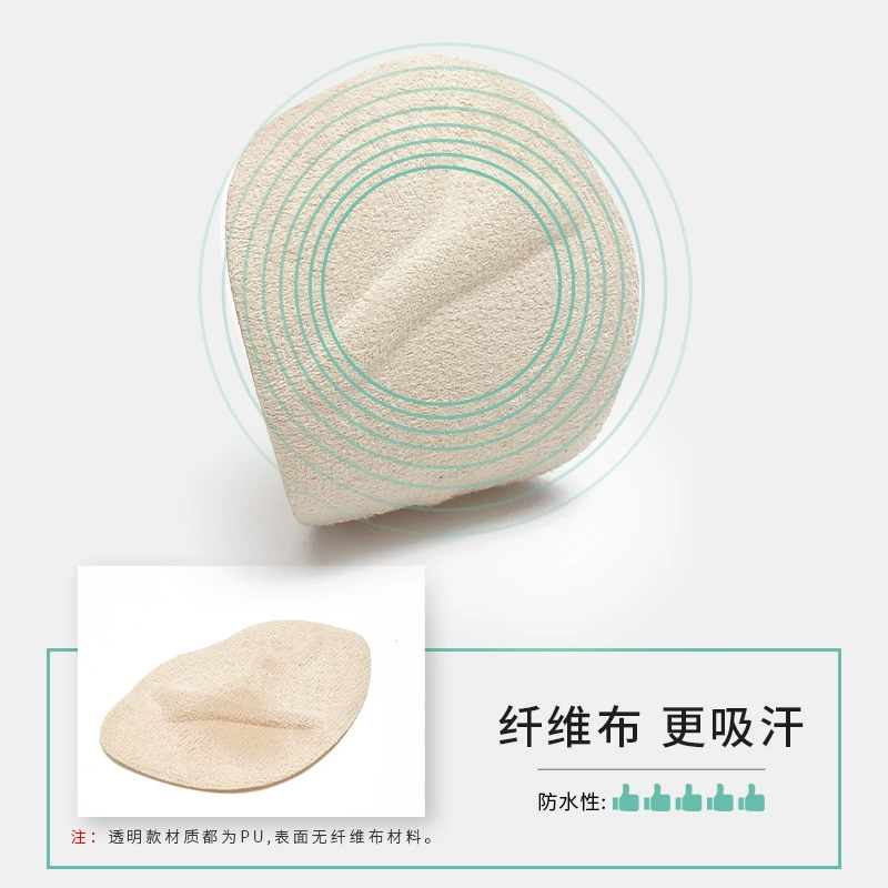 Polyurethane massager, wear-resistant non-slip invisible skates, half insoles