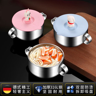 316���P��p����ͯ�뎧�w�ӎ����P�����oʳ��Ӻ��p�Ӹ�������