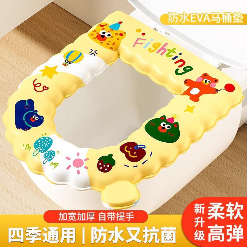 トイレマット防水夏秋冬四季通用2025新型女の子座布団座布団座布団座布団座布団座布団|undefined