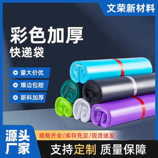 ��ɫ���f�����ȫ���ϲ�ɫ��ˮ���b����̖������̴������l�ɶ���