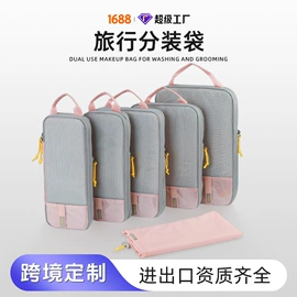 化妆包;托特包;收纳袋收纳包