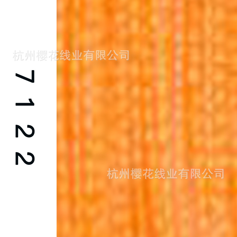 60s/2-7122