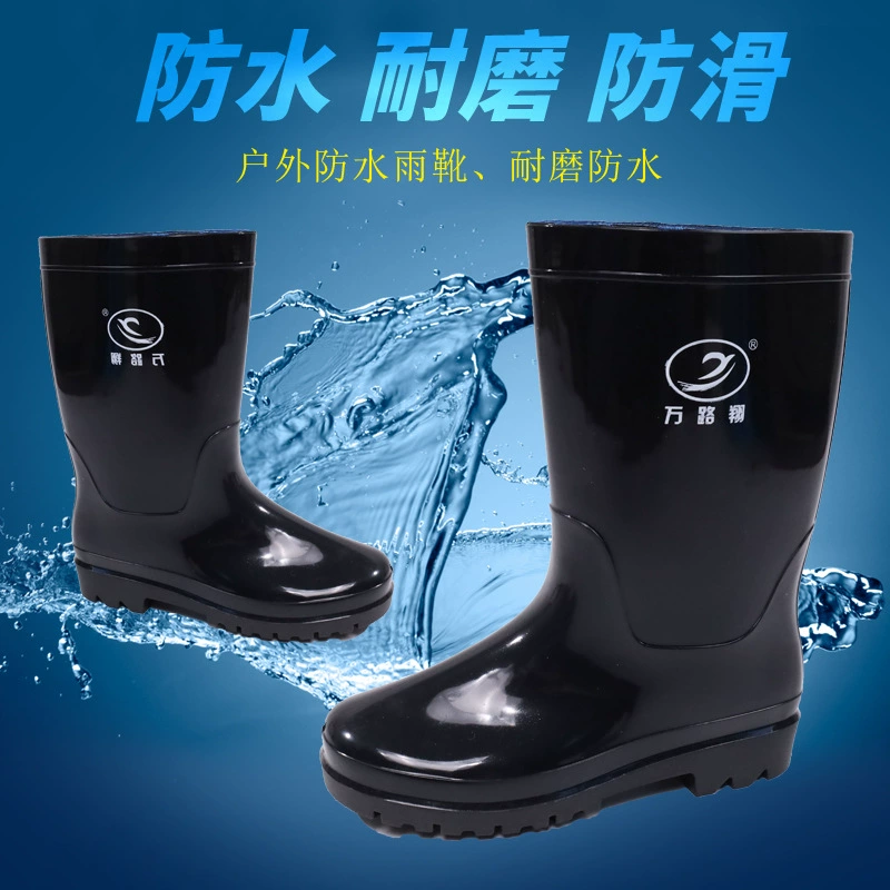 Дождевые ботинки мужские и женские водяные ботинки утолщенные длинные сапоги