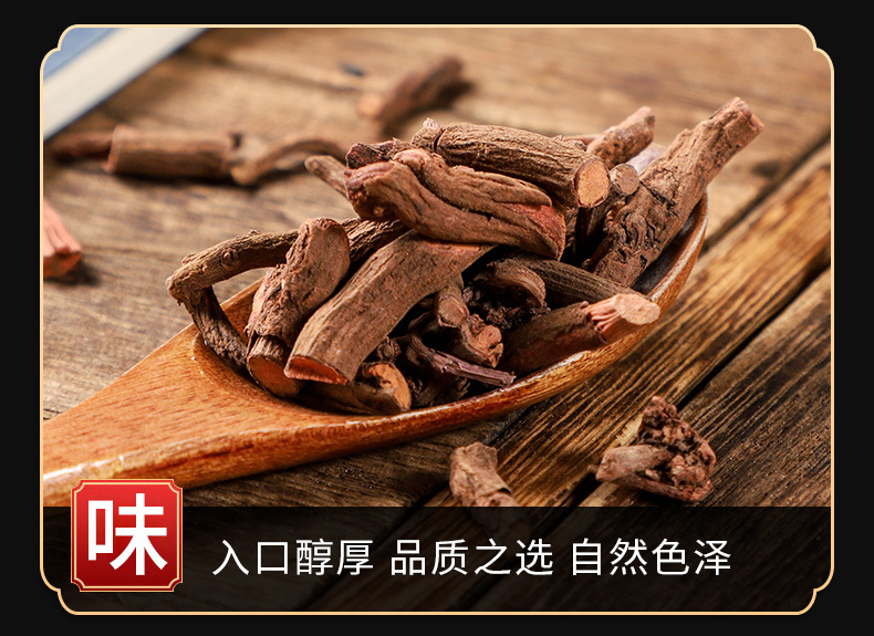 Qian Cao (Rubia cordifolia) — Dried Madder Root, Blood-Viewing Sorrow, Red Root Herb key features