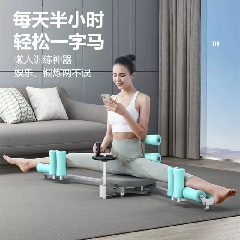 Лошадь для растяжения йоги для танцев