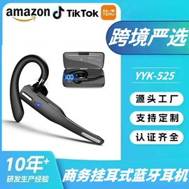 蓝牙耳机
