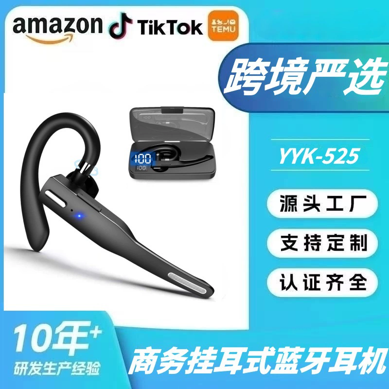 Protective headphones, Amazon, bluetooth, business version