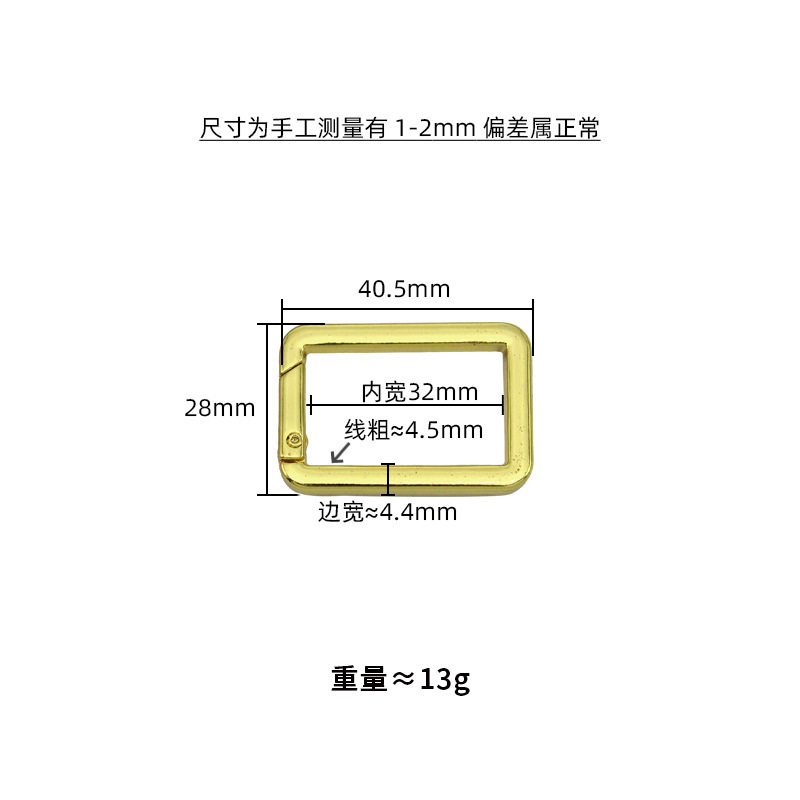 2インチ開口角型バックル、箱包用金具、正方形スプリングバックル、バックパックストラップ接続バックル、内幅3cmのバックル|undefined