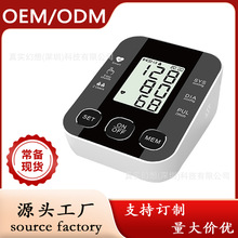 语音播报高精准自动测量血压计 跨境热销现货智能家用电子血压仪