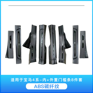 �m��춌��R4ϵABS̼�w�y�T���l���bӭ�e̤�屣�o�l��܇��Ʒ�����