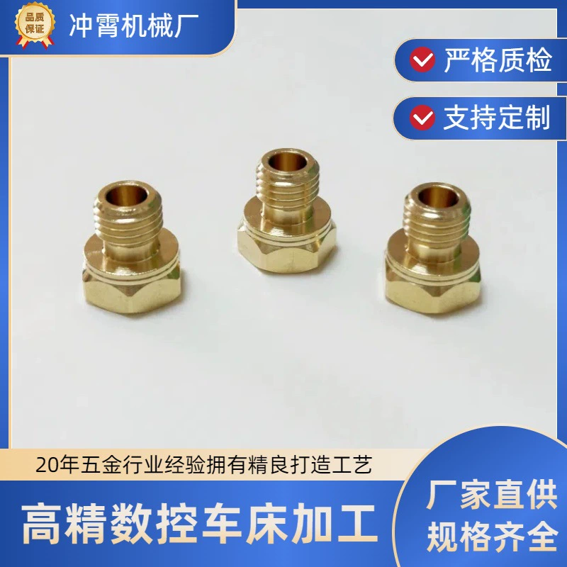 Внутренняя и внешняя проволока из чистой меди, переходное соединение, полый болт, манометр, соединение переменного диаметра, метрическая и дюймовая заводская обработка