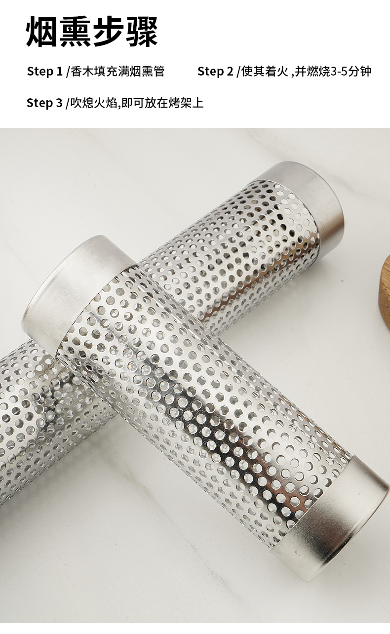 圆形烟熏管两件(光发)_06.png