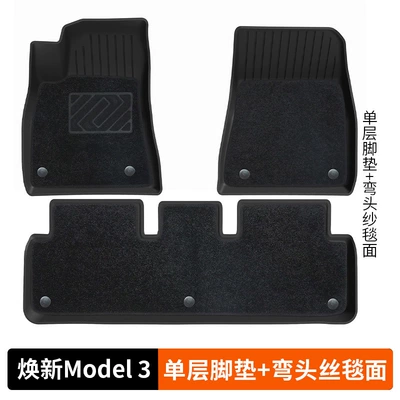 Modelə uyğun ayaqaltı: 3 Fully Surrounded Replacement Y Carpet - renewed-version-of-model-3-single-layer-foot-pad-elbow-gauze-surface