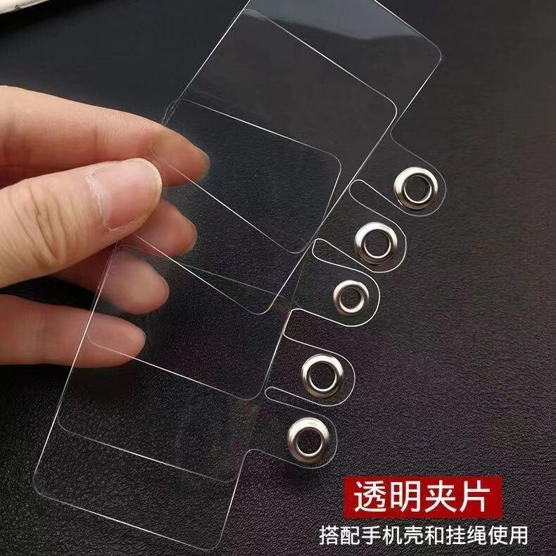 Factory Direct Sales of Phone Case Hole Positioning Pieces, Phone Case Hole Positioning Pieces, Phone Accessories