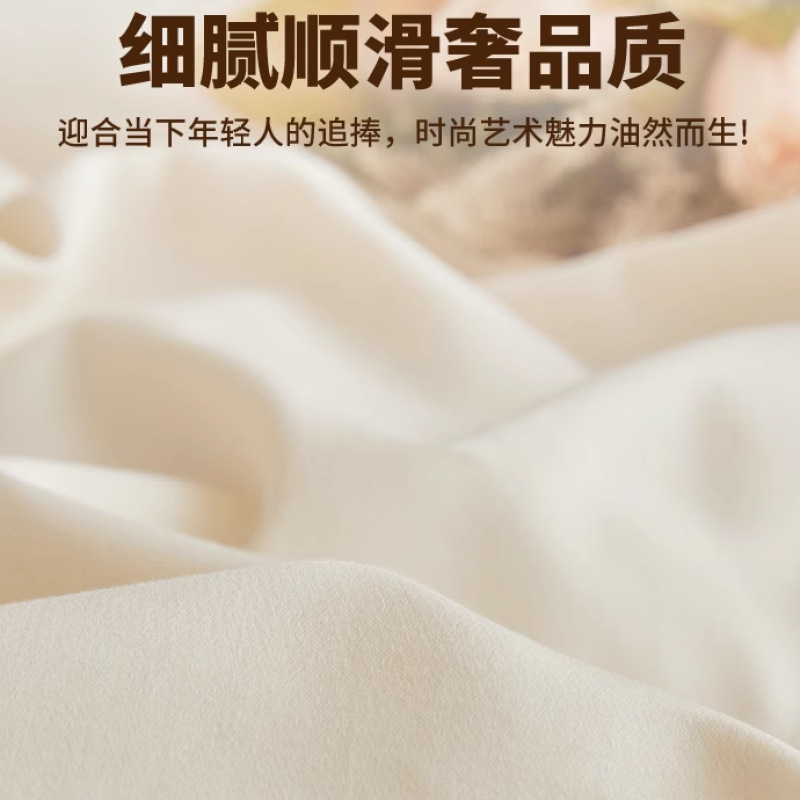 Cama de algodón de fibra larga de cuatro piezas de algodón puro de algodón puro 2024 nuevo estilo de lujo ligero, ropa de cama de alta calidad, funda de edredón, ropa de cama