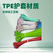 TPE�{�����C�� ���C���Ⱦ� �ɫ�L�̿ɶ��� �{�����C�����Ʒ����