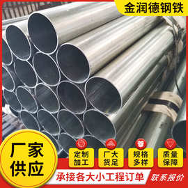 厂家批发Spcc光亮管小口径冷轧黑退圆管直缝焊管可去内焊筋可切割