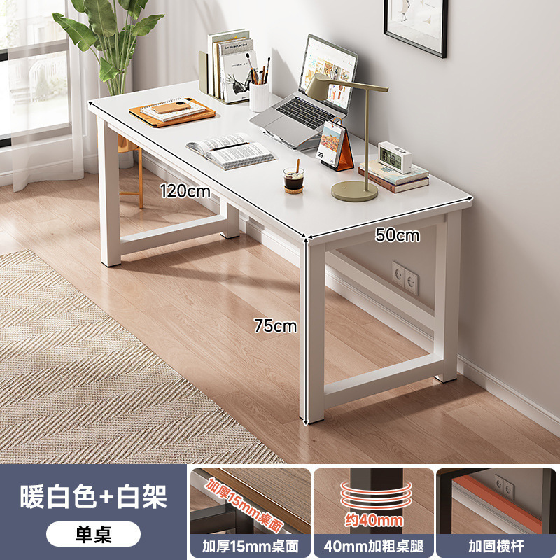 直播桌子主播带货专用长方形网红主播桌展示桌书桌简约电脑小桌子|undefined