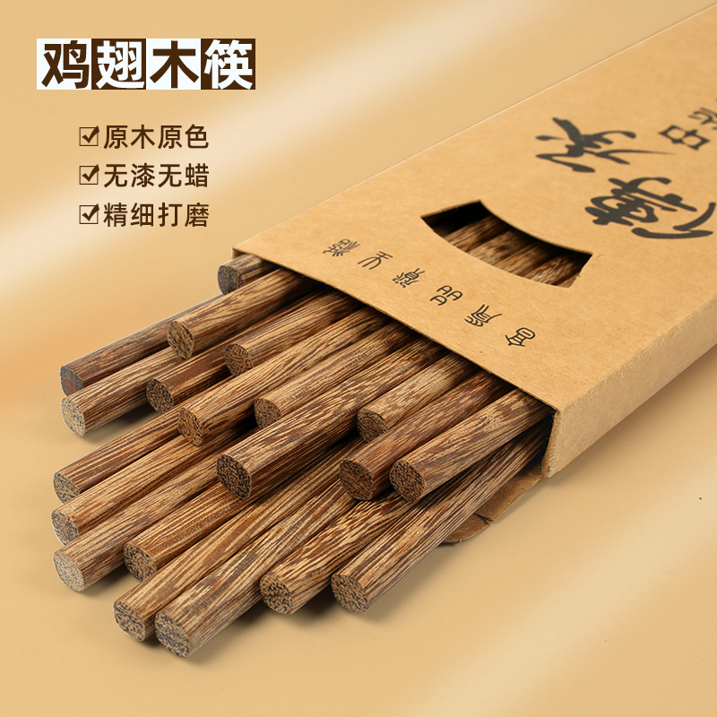 Palillos de madera de ala de pollo 10 cajas dobles antideslizantes para el hogar Palillos de madera maciza 25CM Palillos de madera de sándalo rojo al por mayor personalizados