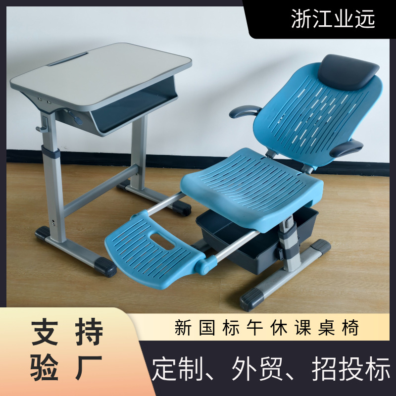 Foldable, Reversible, Reclining, Adjustable Height Desks and Chairs for Children, Study Desks and Chairs for Primary and Secondary School Students, Lunch Break Desks and Chairs