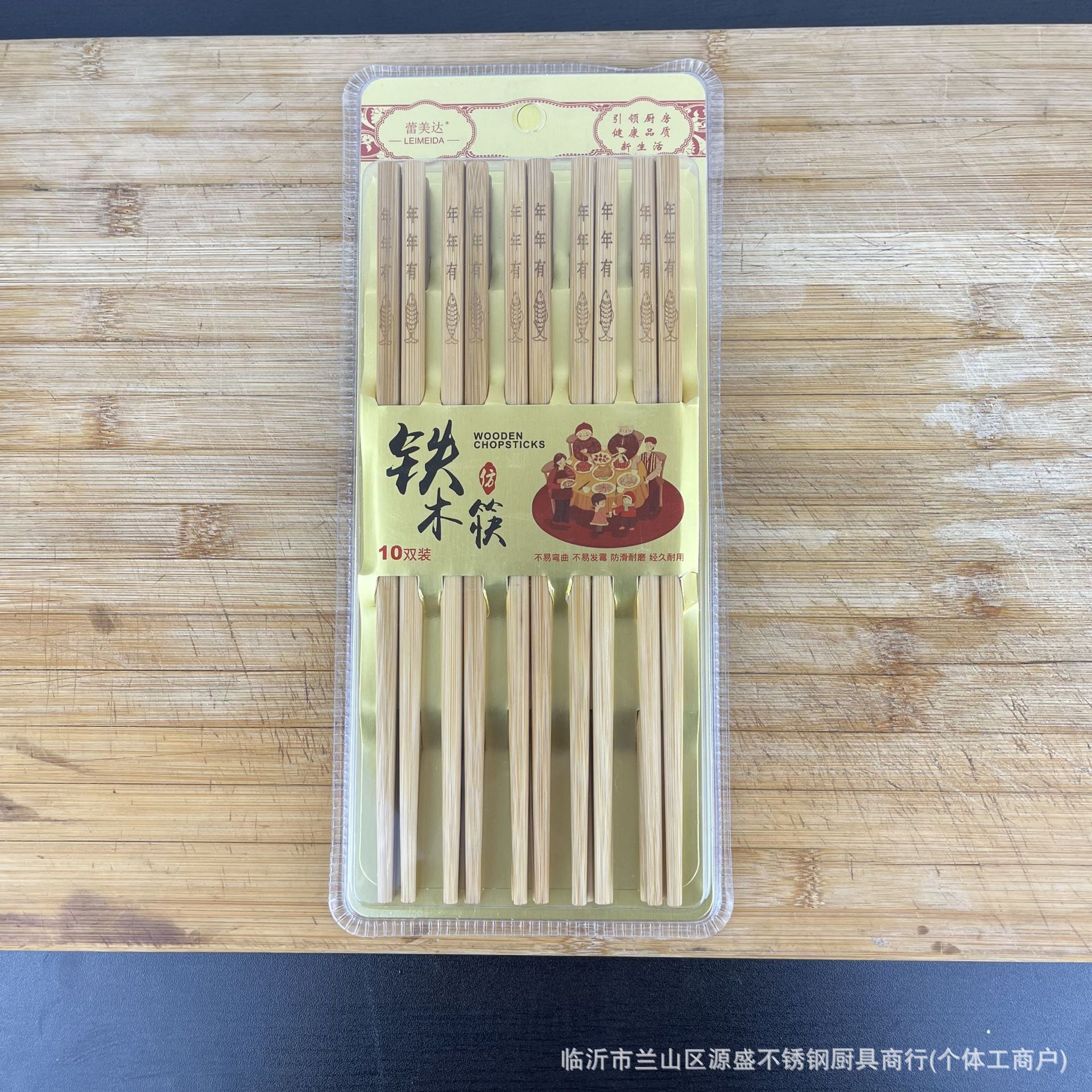 레이저 젓가락 10쌍