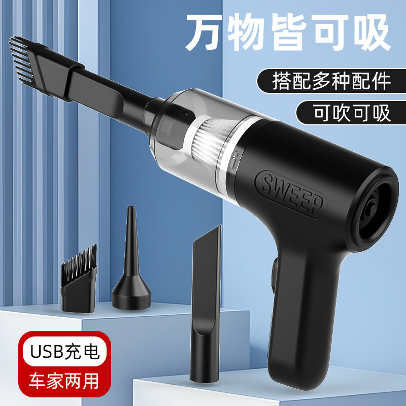 科乐迪 Small handheld wireless vacuum cleaner, wholesale