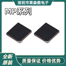 MP6536DU ȫ��ԭװ MP2935DQK MP8049DQK ��װQFN40 оƬIC
