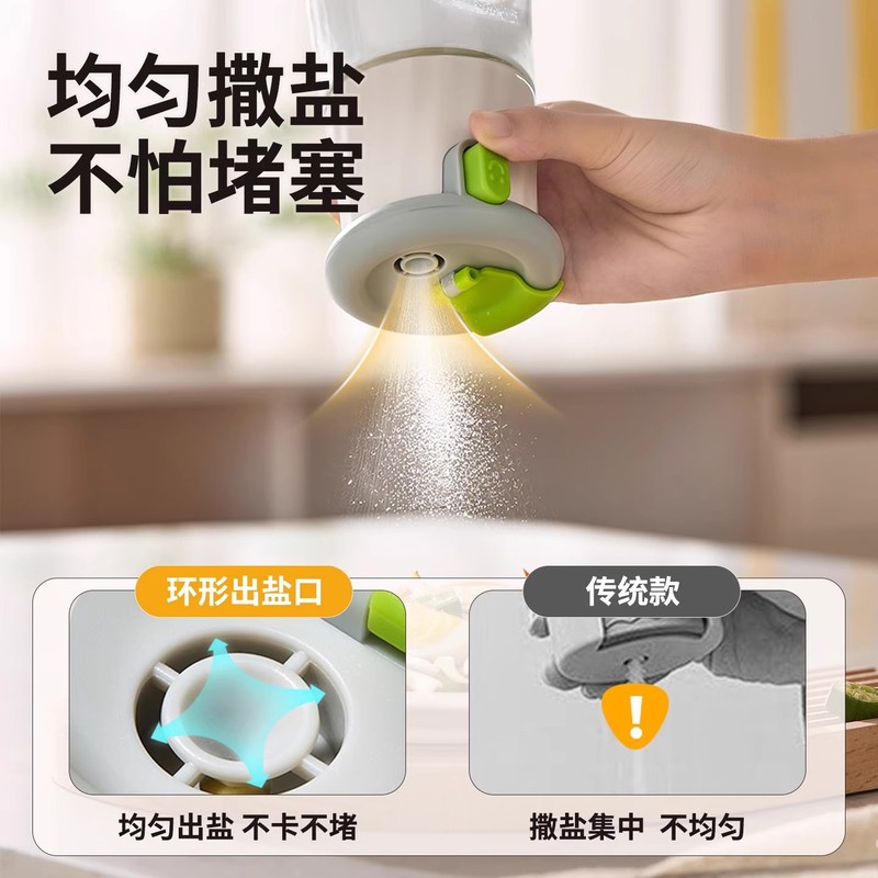 定量盐罐调料盒玻璃厨房调料罐子防潮密封调味罐家用按压式控盐瓶|undefined