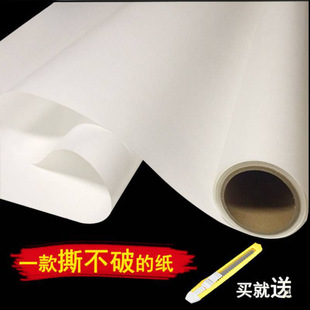 Japanese-Style Waterproof Translucent Window Paper for Tatami Mats