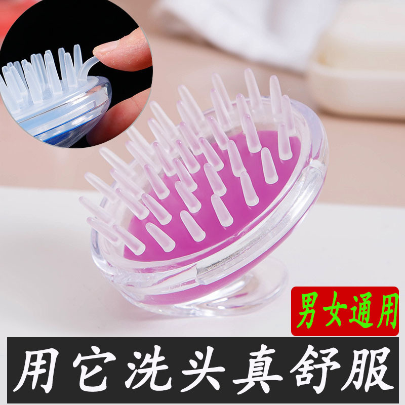 外貿水晶透明按摩洗頭刷洗發按摩梳梳子創意按摩刷子洗發洗頭梳
