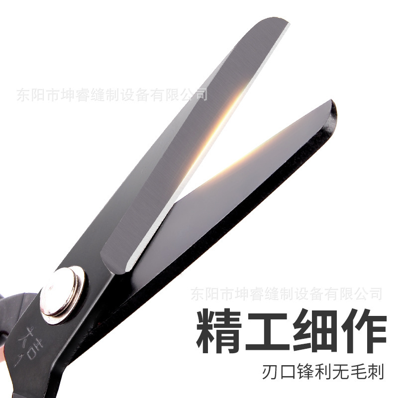 Daji フラットヘッドはさみ、ラウンドヘッド刑務所専用はさみ、工業用安全家庭用はさみ、革裁断衣類ツール|undefined