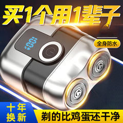 ドイツ輸入電気シェーバー全身水洗い静音シェーバー電動式シェーバー