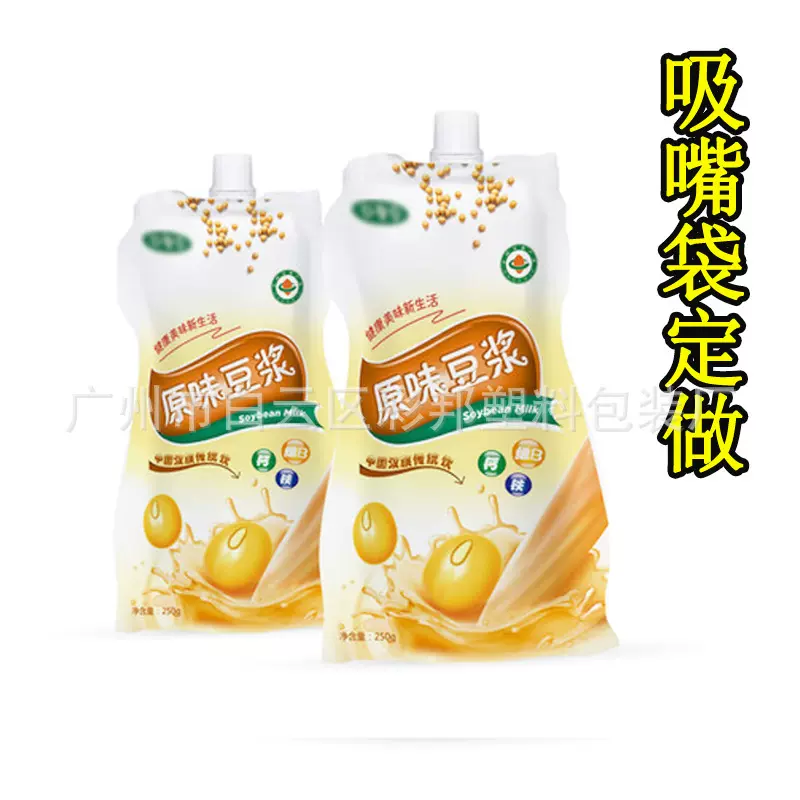 500ml洗衣液包装袋1000ml洗洁液吸嘴10ml护手霜分装液体包装定制