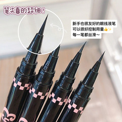 曼詩麗新款極細眼線液筆防水防油不暈染順滑持久新手黑色眼線
