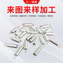 江蘇蘇州彈簧 耐高溫壓縮彈簧多用途不銹鋼壓簧定 制模具彈簧廠家