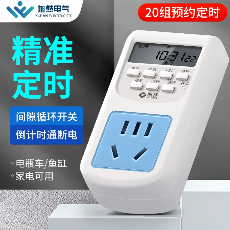 Автоматический таймер-розетка для водонагревателя, умный таймер-выключатель, контроллер циркуляции воды для аквариума