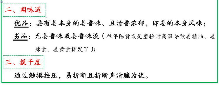 QQ截图20210415223842