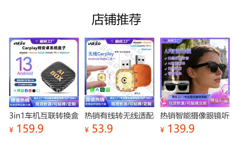Cross-Border Car Connectivity Box Android Autocarplay Wireless Adapter 2-in-1 Smart Carplay Box