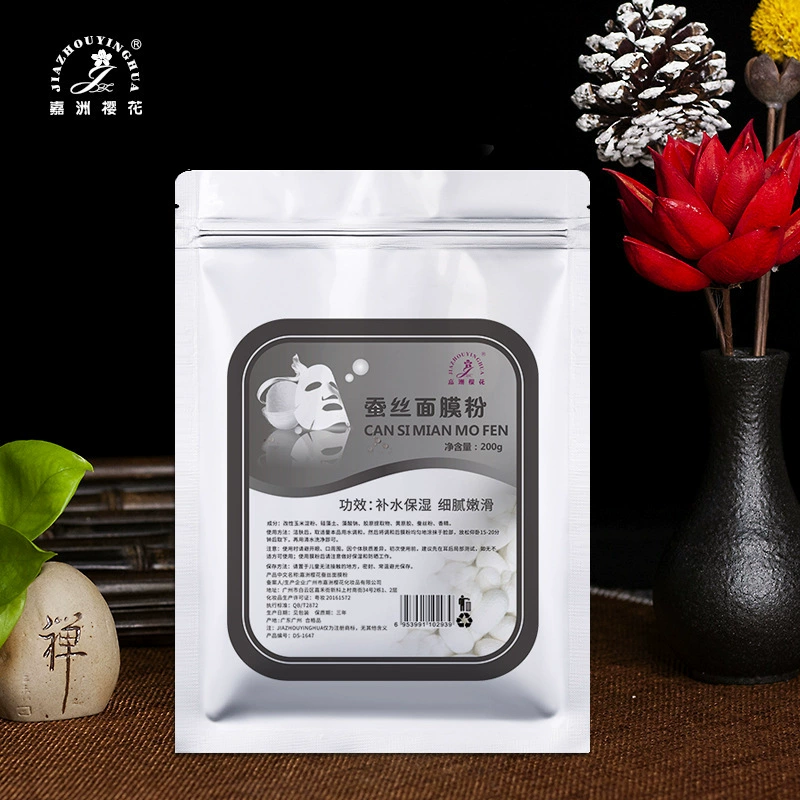 嘉洲樱花 Herbal face mask, powder mask contains rose