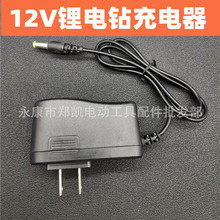 12v�늳س���21Vֱ��16.8V25V��������D12V�늳س����